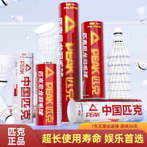 实惠稳定耐打