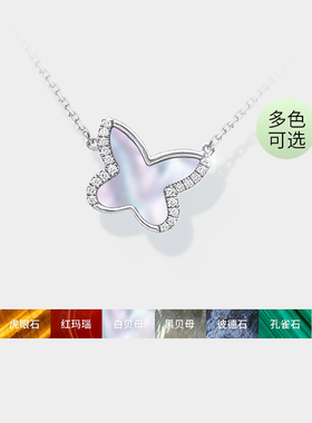 贺峻霖同款情侣项链ICEWALD幻彩蝴蝶贝母钻石锁骨链925银项链刻字
