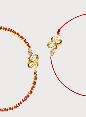 ICEWALD蛇年本命年红绳手链金蛇钻石红绳手链25新款送女友礼物