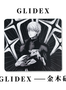 GLIDEX-金木研底胶乱纹中性偏滑鼠标垫DIY电竞游戏鼠标垫
