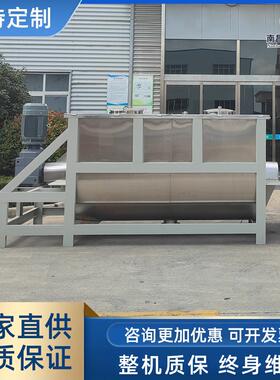 大型混料机15立方工业洗衣粉混合机钛白粉拌料机螺带式干粉搅拌机