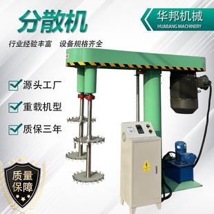 防爆液压高速分散机 电动升降多用途分散机 变频调速分散搅拌设备