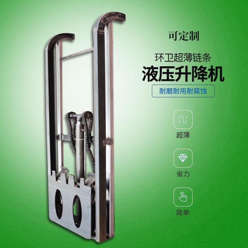 垃圾车提升机 电动农用三轮环卫升降机 垃圾桶自动举桶上料翻桶机