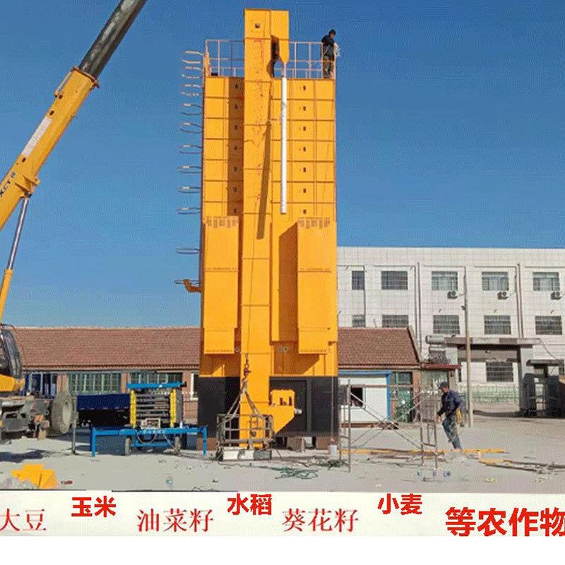 粮食烘干机 水稻种子烘干设备 小麦高粱稻谷白玉米 跨境电商