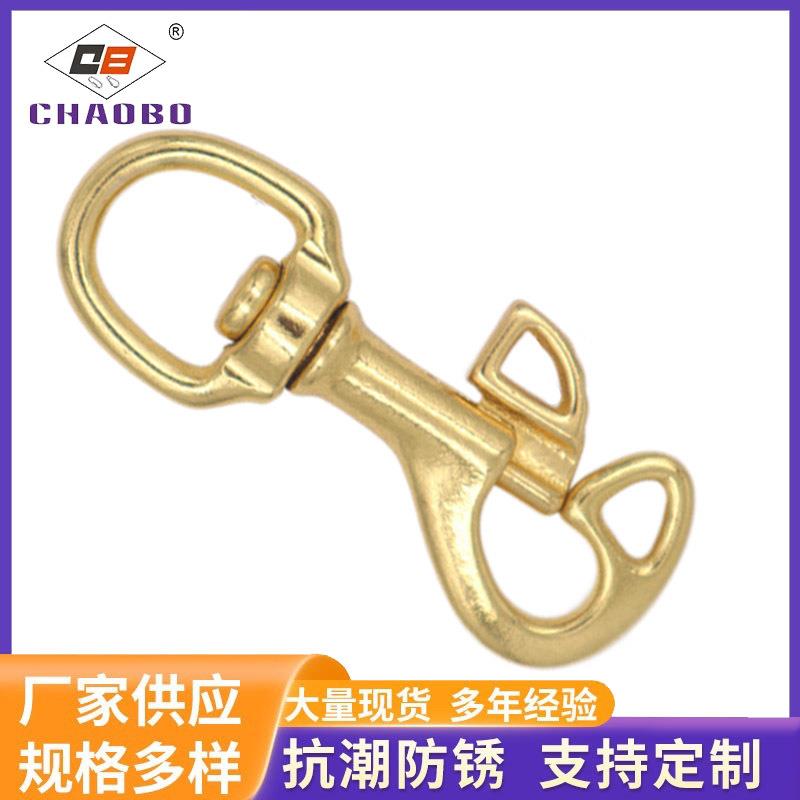 CB-5041B旋转圆眼弹簧钩箱包服饰配件钥匙挂扣旋转圆眼弹簧钩