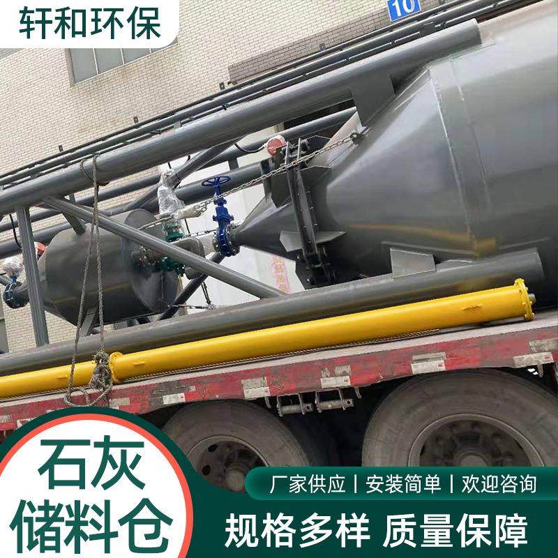 污水处理配套设备一体化大容量石灰储料仓室外水泥料仓立式储料仓,清洗/食品/商业设备,奶罐/储罐,淘宝优惠券,粉丝福利购,淘宝优惠卷