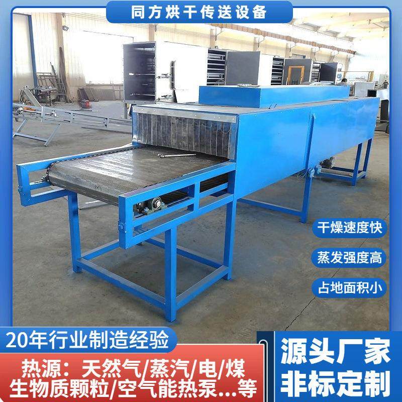 供应不锈钢片材烘干机 小型餐勺清洗干燥机 带式连续干燥设备加工,机械设备,干燥机/干燥箱/烘干机,淘宝优惠券,粉丝福利购,淘宝优惠卷