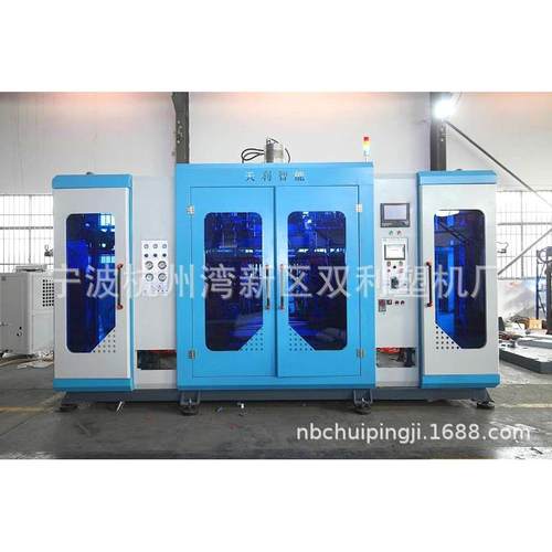 供应5L-200L洗衣液壶酱油壶机油壶化工桶堆码桶中空吹塑机吹瓶机