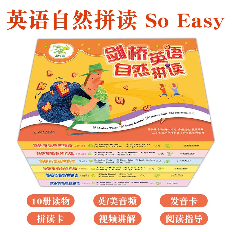 剑桥英语自然拼读系列1-6辑5-10岁儿童亲子共读英文学习读物幽默故事真实语境系统练习视频伴读发音训练幼小衔接启蒙认知语言