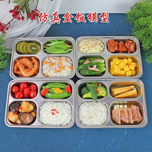 仿真盒饭盖浇饭炒菜快餐菜品模型