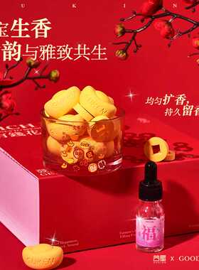元宝铜钱造型扩香石香薰礼盒｜