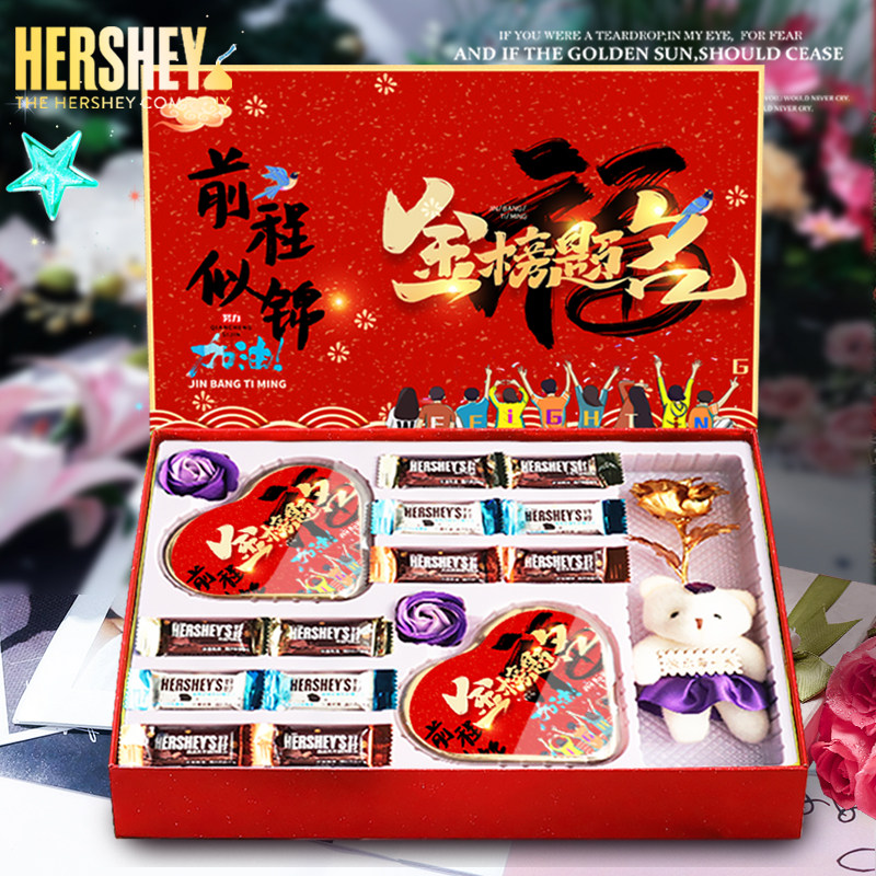 好时kisses巧克力礼盒装送男女友孩子生日零食三八妇女节开学礼物