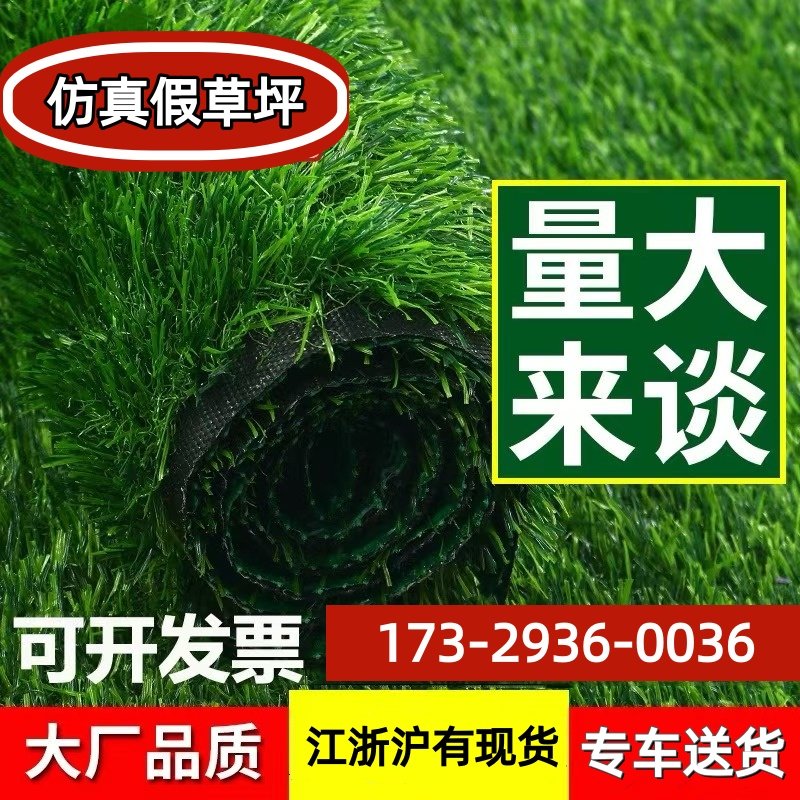 工地围挡人造草皮仿真假草坪垫子户外装饰塑料假绿植幼儿园地毯垫,五金/工具,草坪网/草坪墙/工地围挡草坪,淘宝优惠券,粉丝福利购,淘宝优惠卷