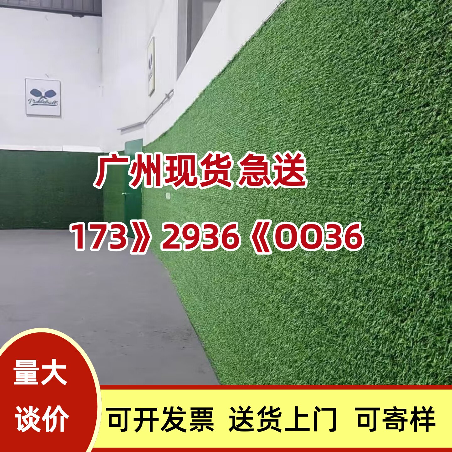 工地建筑围挡人造草坪仿真绿植塑料假草皮户外装饰绿色垫子地毯布