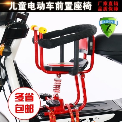 新品宝宝座椅电瓶车 前置儿童电车椅子婴幼儿儿童座小型小空间女