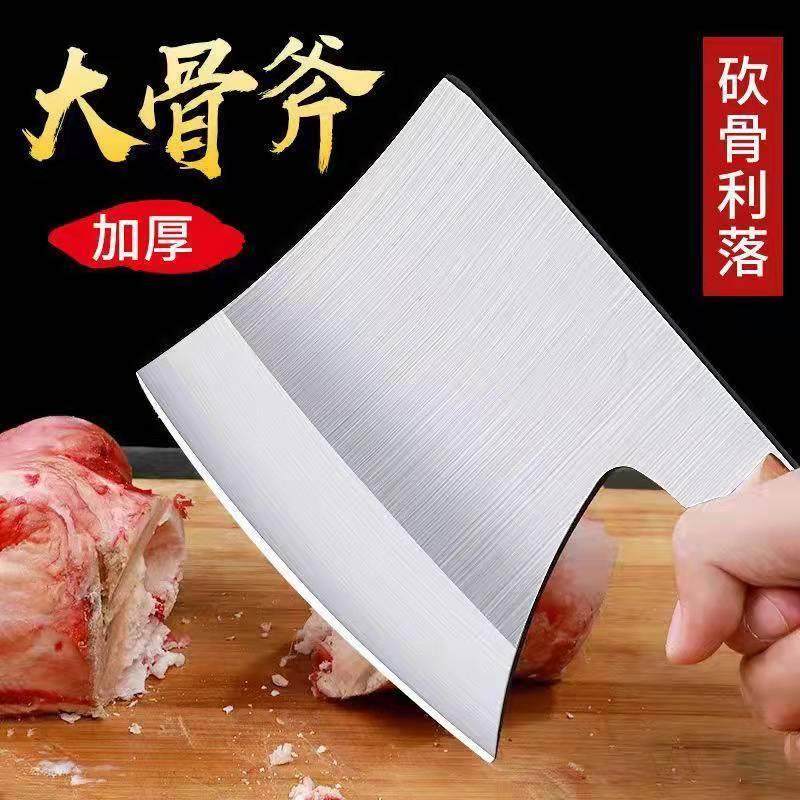 砍骨刀屠夫专用商用加厚斩骨刀重型剁鸡骨头厨房刀具家用菜刀锋利