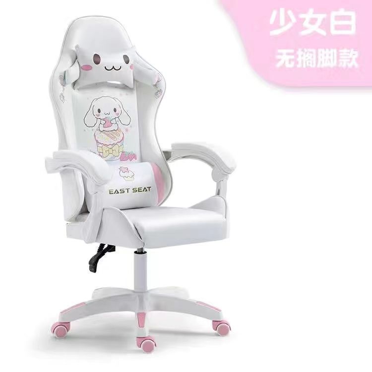 直播游戏椅子粉色电竞椅女生网红主播电脑椅学生家用舒适可躺升降