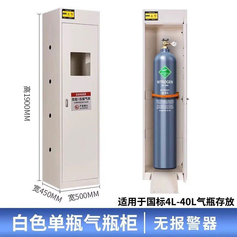 全钢防爆气瓶柜安全柜实验室双瓶煤气罐乙炔氮气氢气体钢瓶储存柜,五金/工具,工具柜/工具架/工具物料架,淘宝优惠券,粉丝福利购,淘宝优惠卷