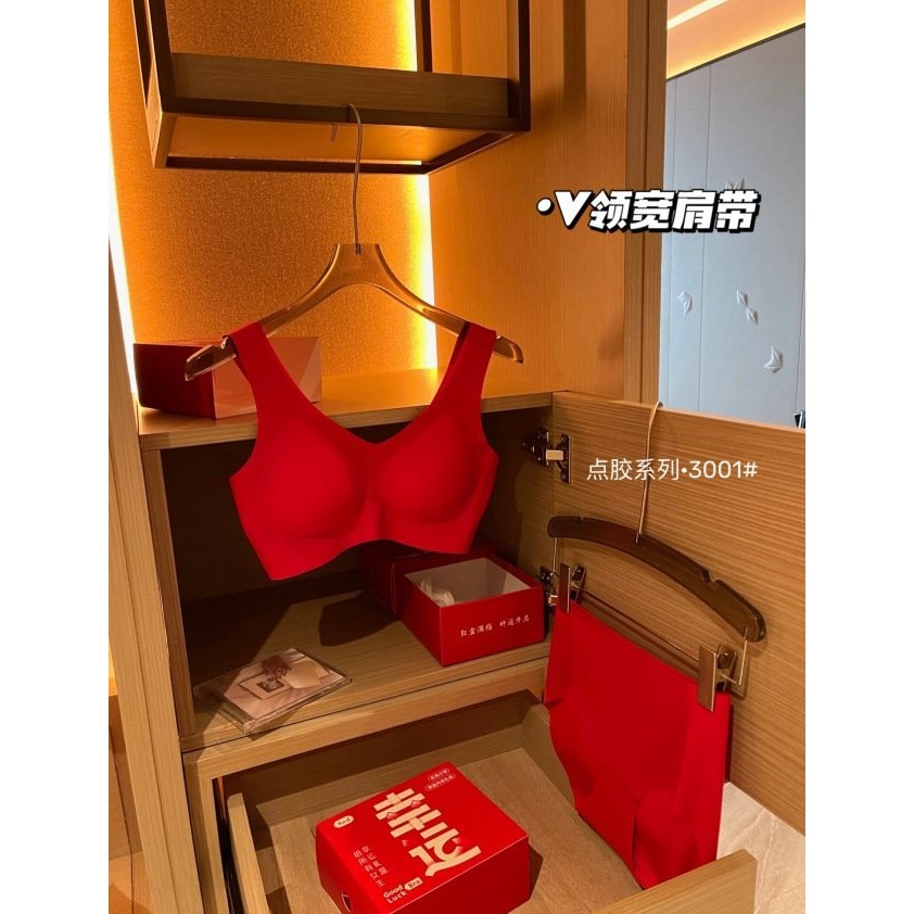 新年红色内衣女本命年结婚新娘无痕无钢圈固定杯背心文胸内裤套装,女士内衣/男士内衣/家居服,文胸套装,淘宝优惠券,粉丝福利购,淘宝优惠卷