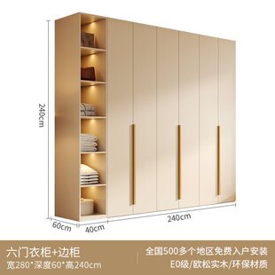 实木奶油风衣柜家用卧室现代简约一门到顶成品主卧储物大衣橱 新款