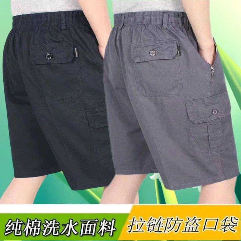 老年人薄款五分裤夏季中年男士宽松大码休闲大裤衩中短裤纯棉爸爸,男装,短裤,淘宝优惠券,粉丝福利购,淘宝优惠卷