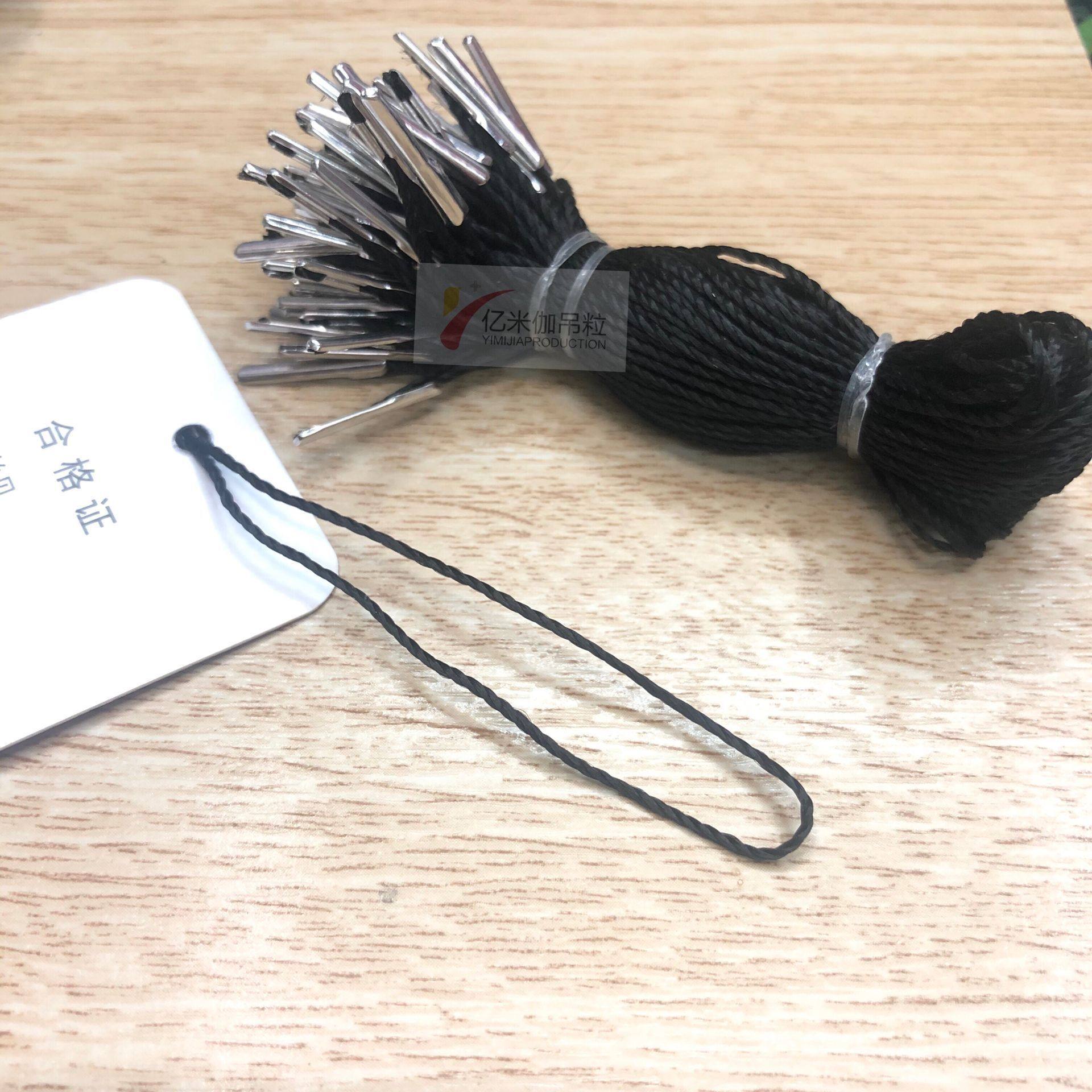 服装商标挂绳金属头别针线扣吊绳吊粒涤纶线扣单头吊牌绳耐磨耐用,五金/工具,安全绳,淘宝优惠券,粉丝福利购,淘宝优惠卷