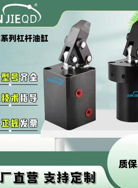 下压夹紧油缸CHLC-25油路板型杠杆缸CHLC夹具油缸工件固定夹紧器