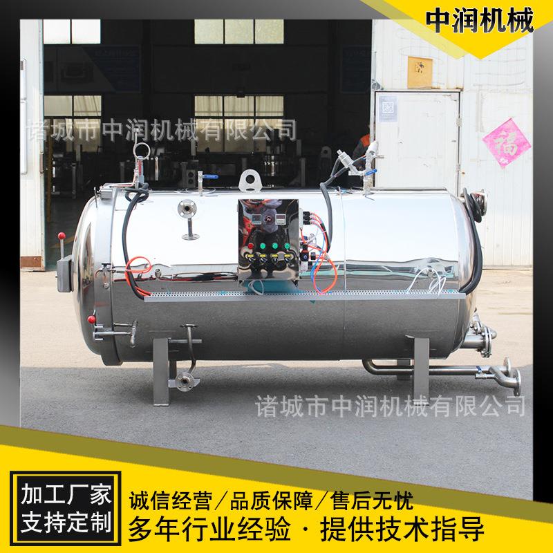 中草药全自动蒸锅 卧式大型高压锅 中药人参膏杀菌锅