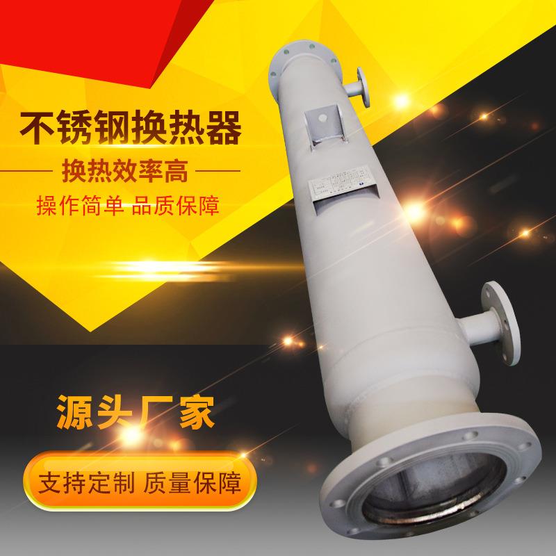 缠绕管式换热器 小区智能采暖换热设备不锈钢热交换器 卧式换热器