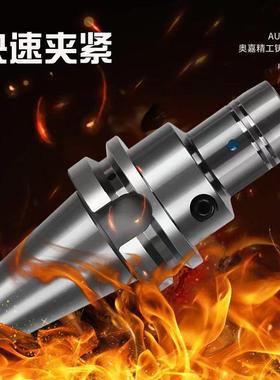 BT50-HDC08-105L高精度动平衡数控刀柄抗震加工中心液压刀柄