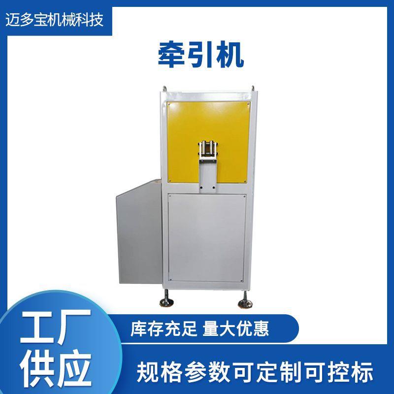 履带皮带牵引机PVC胶管塑料管伺服输送机同步带送料机配挤出设备