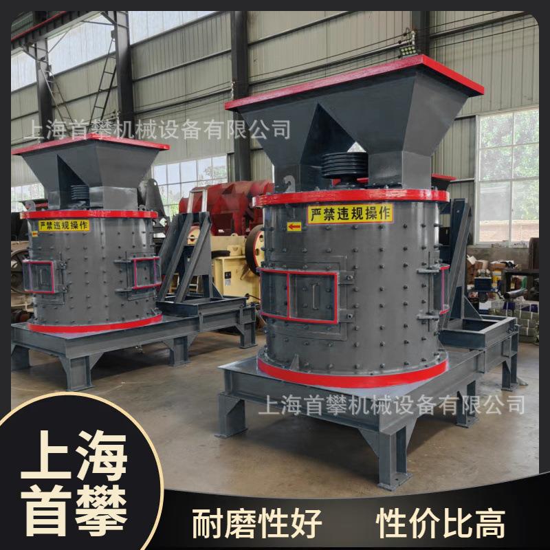 PFL立式复合破碎制砂机水泥建材石灰石煤炭破碎机厂家现货