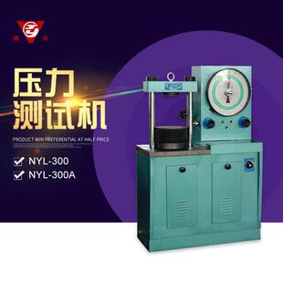 水泥压力试验机 无锡建仪 300A 300 抗压试验机 NYL