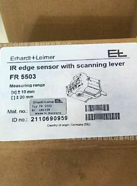 Erhaedt+Leimer/莱墨尔 FR5503 传感器 全新原装 库存现货 议价
