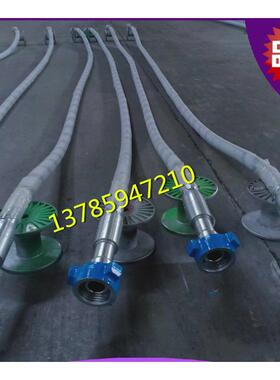 供应泥浆管 钻探胶管水龙带 API7K水龙带 高压胶管