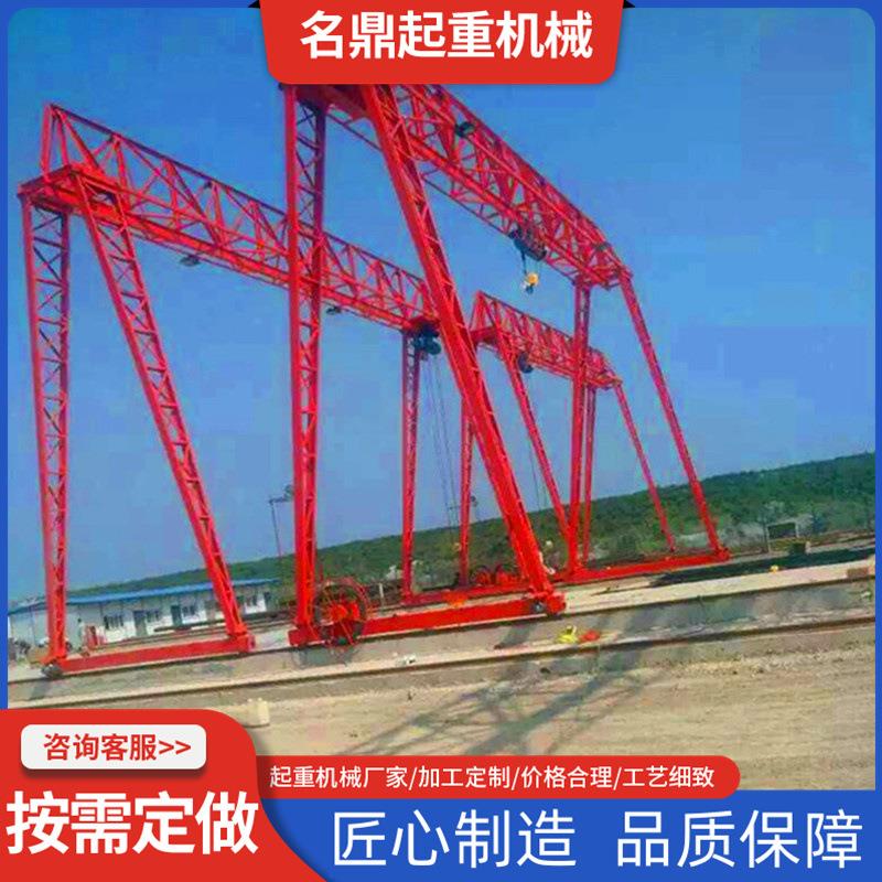 厂家山东箱式龙门吊车5T简易龙门吊10T龙门吊3吨龙门吊