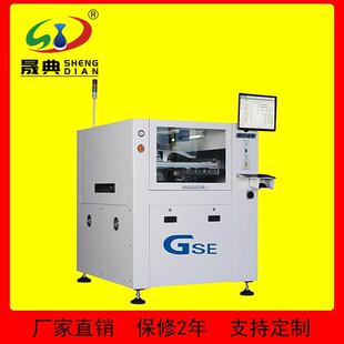 SMT全自动视觉印刷机PCB板平面钢网丝印器智能精密锡膏印刷台设备