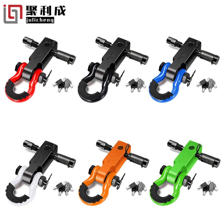 改装越野越野车配件 2英寸拖车臂拖车卸扣带锁套装 救援拖车钩