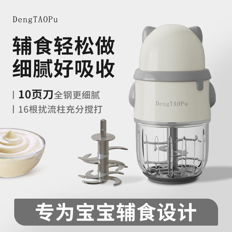 家用便携多功能绞肉研磨器小型