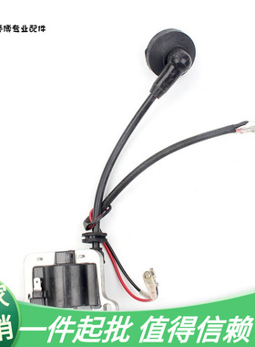 厂家40-5/43044-5割草机高压包点火器割灌草机点火线圈配件40-5高