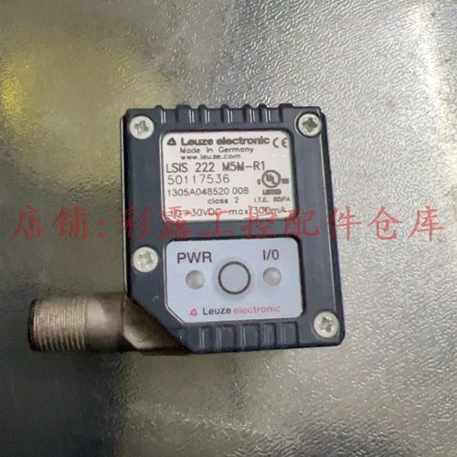 拆机 劳易测 LSIS 222 M5M-R1 扫瞄仪