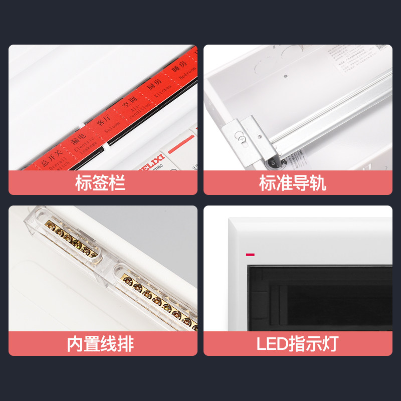极速暗装24位配电箱 家用空气开关盒子总电源控制箱空开箱强电箱p