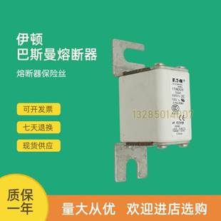 170M2044议价 170M2043 全新快速熔断器保险170M2041 170M2042