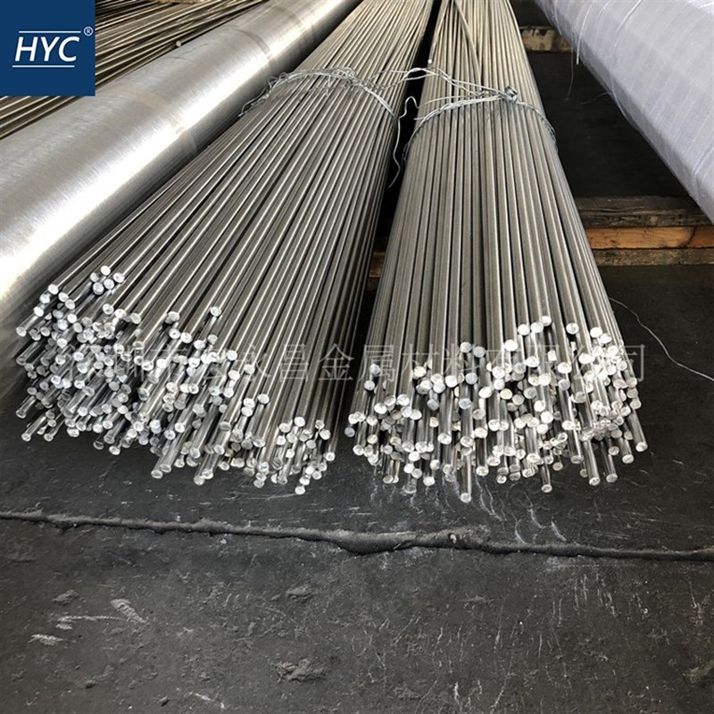 极速GH1016(GH16)铁基高温合金棒 圆棒 圆钢 板材 钢板 无缝管