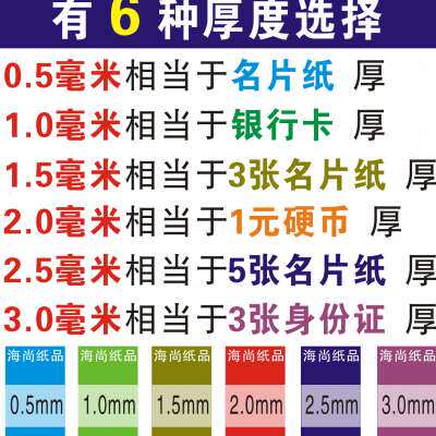 好货A0全开灰板纸双面灰卡精装本封面灰纸板封面装祯纸封面纸纸板