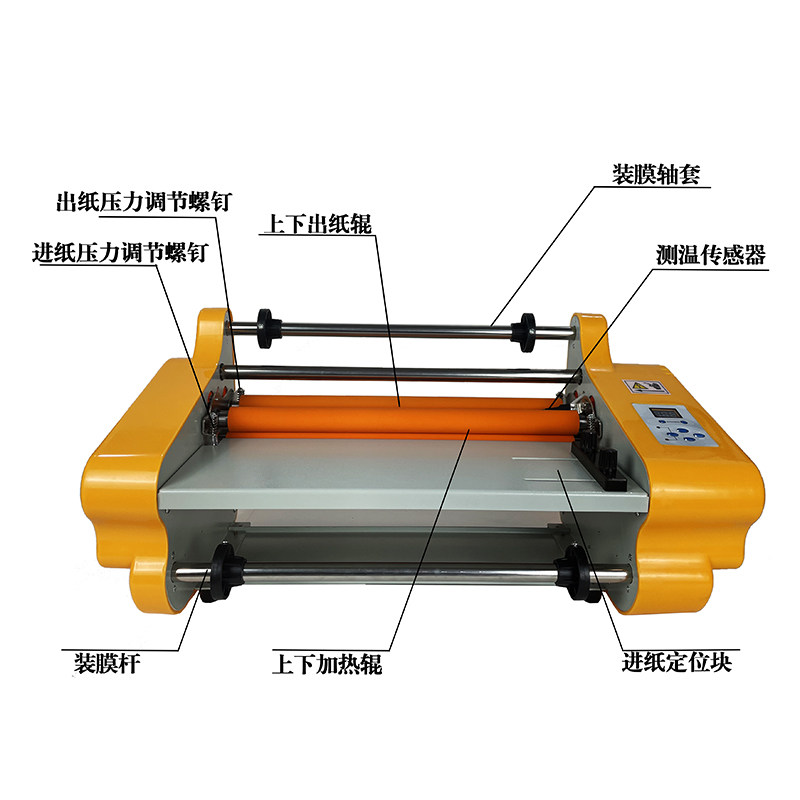 极速RM350覆膜机塑封电子控温冷热裱双用单双面加热小型a3a4家用