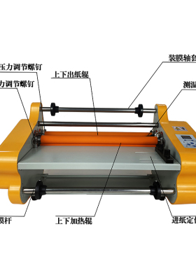 极速RM350覆膜机塑封电子控温冷热裱双用单双面加热小型a3a4家用
