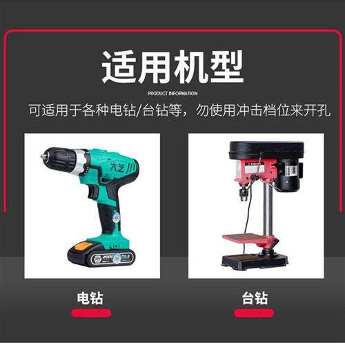 极速玻璃钻孔器大理石陶瓷玻化砖打洞瓷砖钻孔神器圆形开口70-180