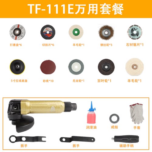 极速新品4寸多功能磨光机工业级抛光打磨切割机手砂轮S角磨机气动