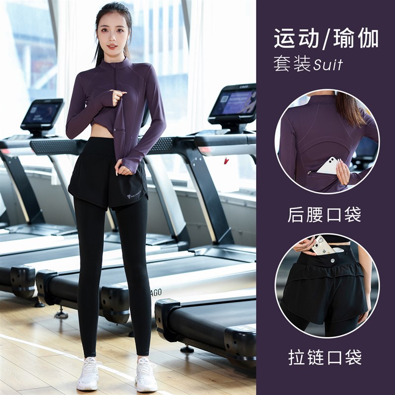 好货黑色运动套装女秋季新款速干衣长袖后腰口袋专业健身房跑步瑜